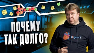 🔵 Kanban – просто. Как устранить заторы в задачах? Ищем рычаг для ускорения