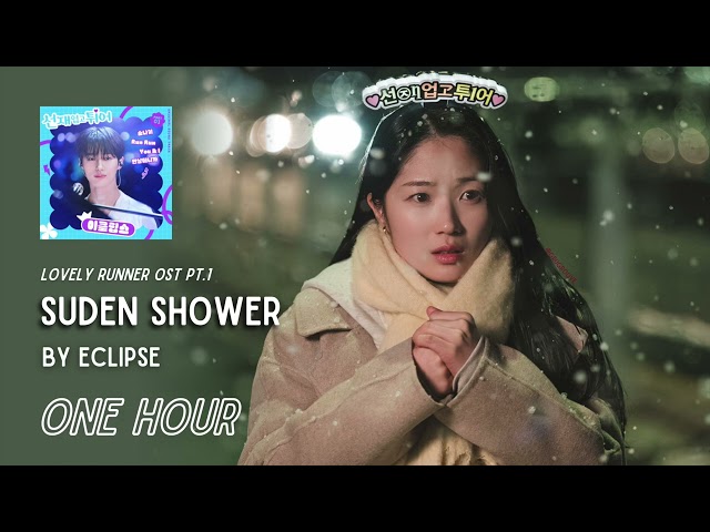 Sudden Shower By Eclipse | One Hour Loop|  Lovely Runner OST PT. 1 class=