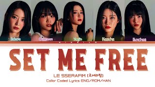 『 AI COVER 』LE SSERAFIM - "SET ME FREE" (By TWICE) Color Coded Lyrics