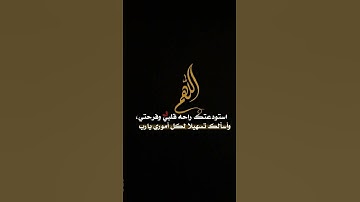 #راحة_نفسية #tilawet #تلاوة_خاشعة #قران #اكسبلور #explore #عبارات #لايك #اقتباسات #خواطر