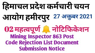 HPSSC Hamirpur Mining Inspector 863 Post Code Rejection List Document Submission Notice