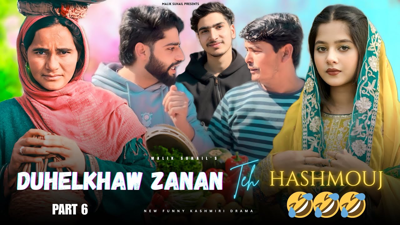 DUHELKHAW ZANAN TEH HASH MOUJ PART 6 🤣🤣 FUNNY KASHMIRI DRAMA BY @maliksuhail02 