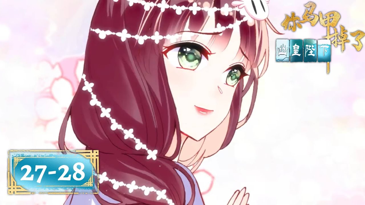 EP27-28 The Emperor Wants Her as a Personal Attendant?! Li