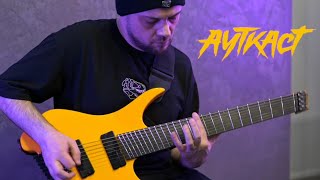 картинка: АУТКАСТ - Ауткаст (Guitar Playthrough)