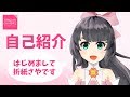 【自己紹介】初めまして、折紙さやです【新人Vtuber?】