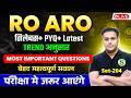 UPPSC RO ARO 2026 Pre &amp; Mains Most Important Topics Questions + PYQ previous year question paper 204