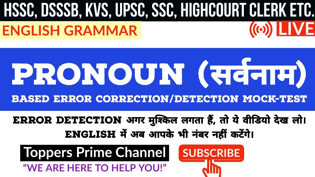 English Grammar Pronoun Based Error Correction detection Mock Test English Grammar Pronoun Based Error Correction detection Mock Test