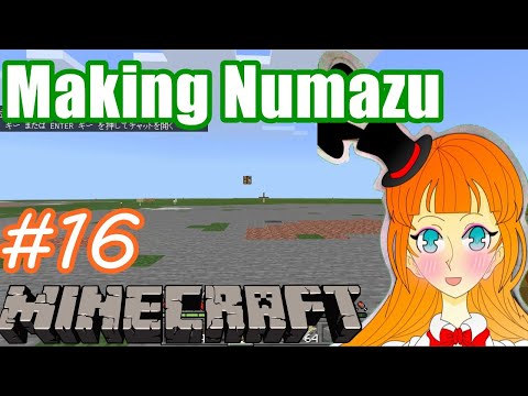 【Vtuber】Tamago's wakuwaku world#16【全機種対応/マインクラフト/Minecraft BE】
