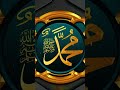 Hamko Bulana Ya Rasool Allah Hamko Bulana Ya Rasool Allah