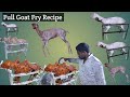 Full Goat Cooking | Whole Lamb Grill Recipe | طبخ الماعز كاملا | Spicy Goat Fry | Hai Foodies