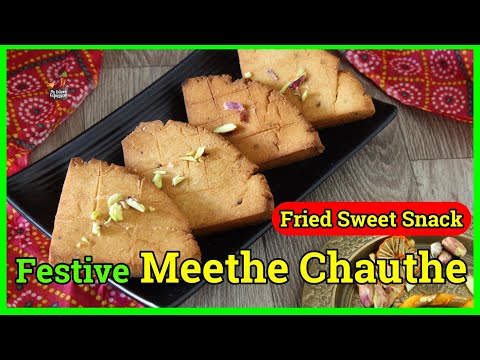 Festive Meetha Chautha | Fried Sweet Tikki | Meetha Chotha for Thadri-Satayain