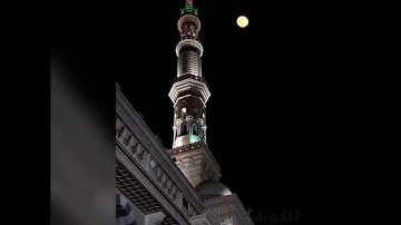 سورة التوبة للقارئ ياسين الجزائري من تراويح رمضان 1443-2022