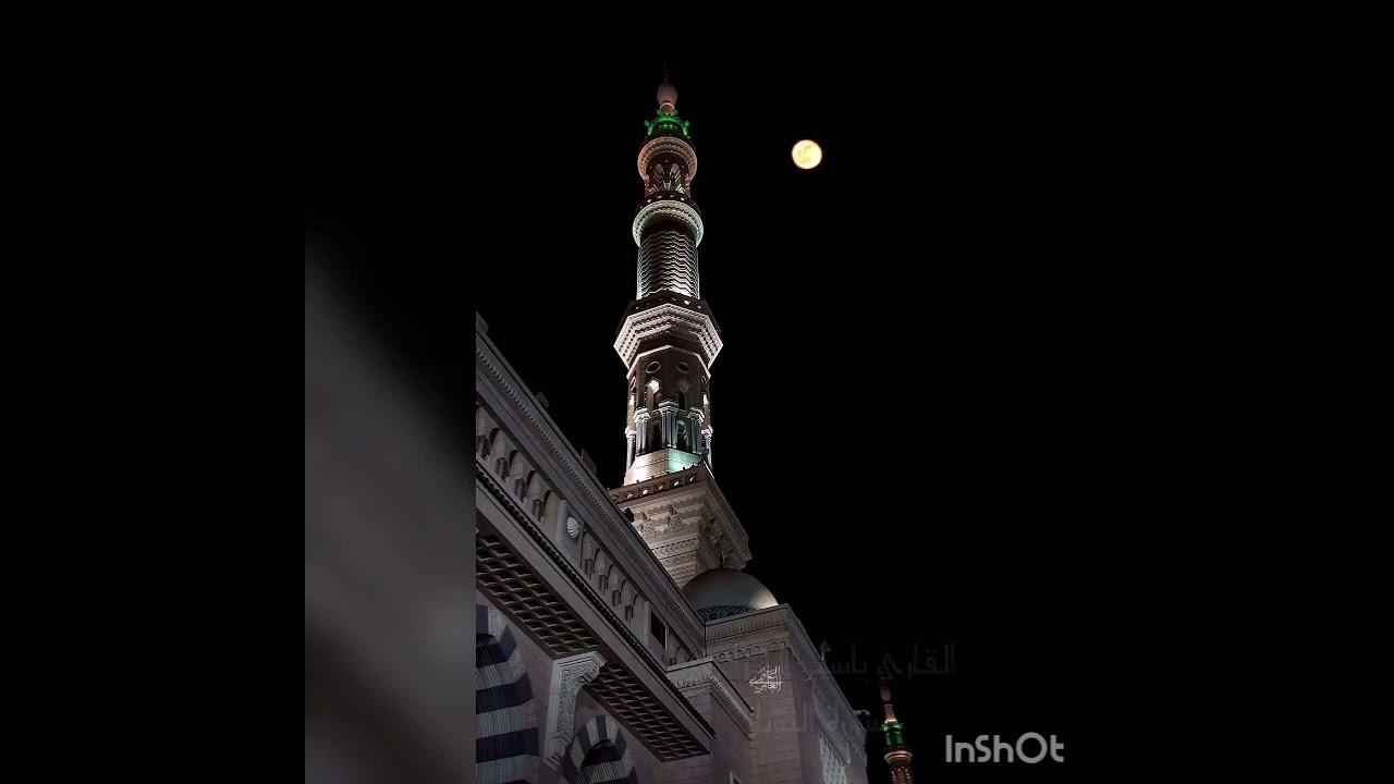 سورة التوبة للقارئ ياسين الجزائري من تراويح رمضان 1443-2022