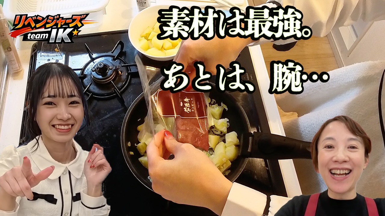 【肉】“メス牛”を敢えて使う理由｜水戸・肉のイイジマ｜常陸牛コンビーフの話【前編】｜リベンジャーズteamIK