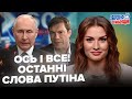 Путін ОБДУРИВ ВСІХ! ЦАРЬОВ ПОМЕР в Криму / Скабєєва ПЛАЧЕ через жарт Галкіна | Обережно! Зомбоящик