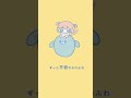 もちうつね&times;をとは「ふわっと不安バルーン🎈」投稿したよ♪ #オリジナル曲  @mochiutsune