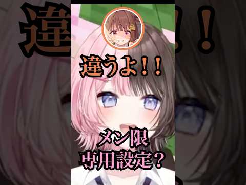 うひのメン限専用マイクに驚くひなーの #ぶいすぽ切り抜き #橘ひなの