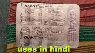 Diavit Plus Capsule Uses Side Effects Neuropathy Pain नस म कमजर हथ पर म अकडन क दर कर