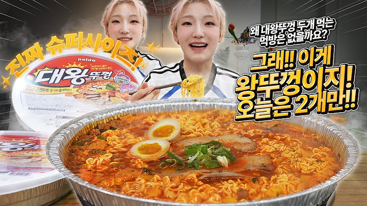 대왕 왕뚜껑은 왜 두개 먹는 영상을 찾아볼수가 없을까요?😢 대왕뚜껑 2개 먹방