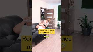 How Wife Teaches Husband A Lesson