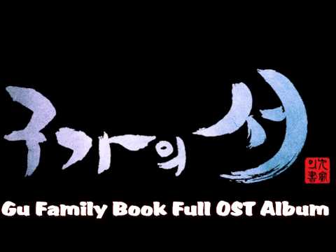 [full-album]-gu-family-book-구가의-서-ost