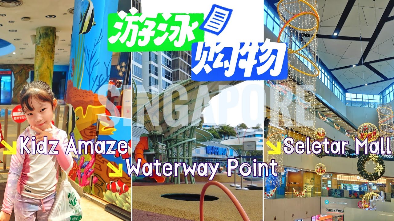Singapore | Splash@Kidz Amaze | SAFRA Punggol | Waterway Point | The Seletar | playground | shopping