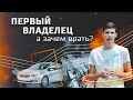 Обман от Владельца| Kia Ceed | Автоподбор Украина