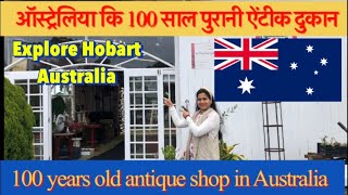 Explore Hobart-100 year old antique shop | Margate Train, Australia @Sovikvlogs #tasmania