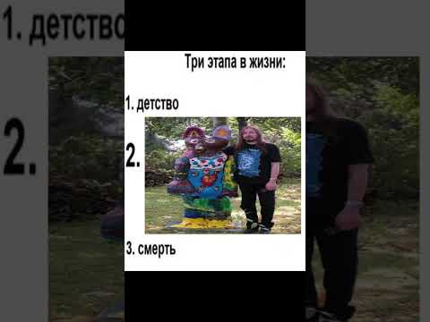 МЕМЫ С ЕГОРОМ