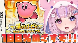 胡桃沢りりかの配信のサムネイル画像