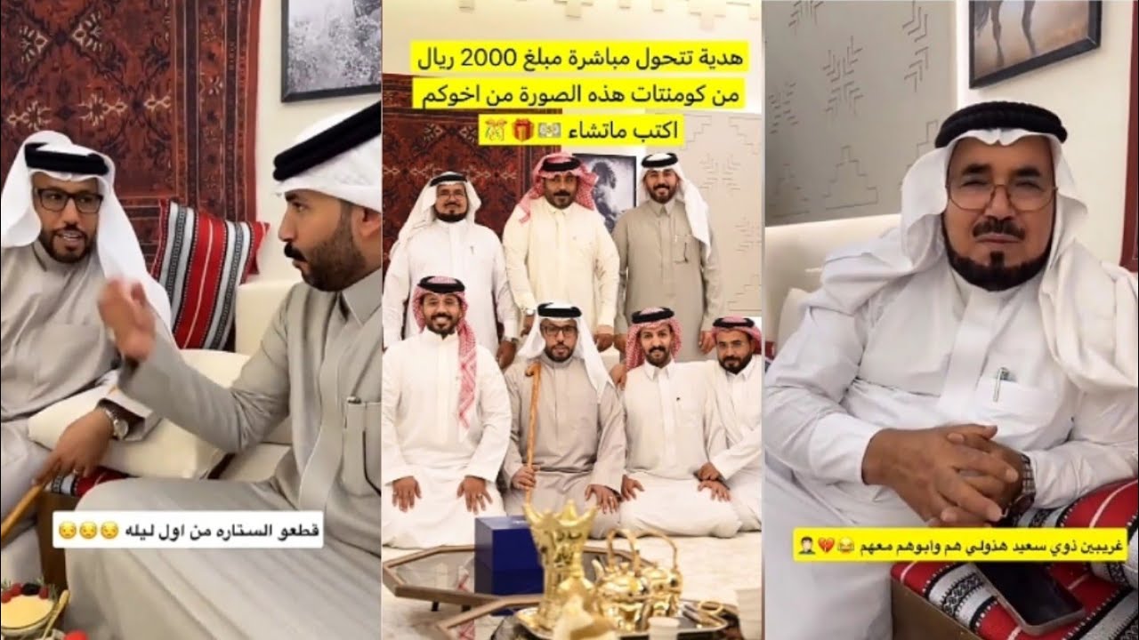 عزومة افطار رمضان للوالد و اخوانه بالبيت الجديد🌙خربو البيت من كثرهم مايستاهلو😫 بدر الذيابي