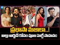 Tollywood Snippets: Prabhas Birthday Special | Pooja Hegde Item Song for Allu Arjun | Janhvi Kapoor