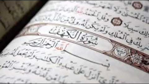 سورة الكهف ( نورُ ما بين الجمعتين ) كاملة / ترتيل بصوت الشيخ عبد الباسط عبد الصمد