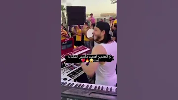 البحراوي والليثي وعبسلام مولعين الساحل 