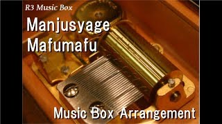 Manjusyage/Mafumafu [Music Box]