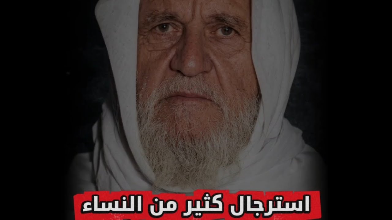 النسويات _ استرجال كثير من النساء اليوم من حيث لا يشعرن بسبب.. ، لعن الله الرجلة من النساء| الألباني