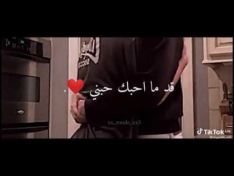 قربني منك ضمني