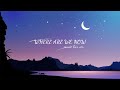 MAMAMOO (마마무) - Where Are We Now (ONGR's lullaby ver.)