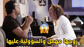 هند خلصت من معاناتها مع مرته ابوها جاالها ريال ما يهتم لبيتو ولا يحب المسؤولية😢مسلسل صديقات العمر