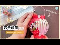 👐DIY👐 2022新年手作🏮｜紅包燈籠做法 摺紙教學｜虎年紅包袋手工｜虎年摺紙 Chinese New Year Craft｜How to make Paper Chinese Lantern