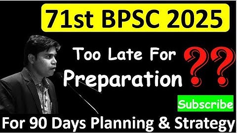 71 BPSC Notification | BPSC Exam Strategy & Plan |Prelims Exam Date, Strategy, Syllabus, Latest News