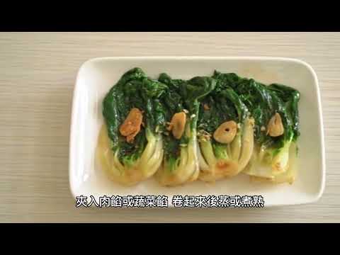 五種高麗菜料理方式