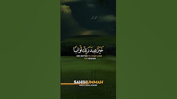 Surah Maryam (سورة مريم) - AYAT 76 | Abdul Rahman Mosad
