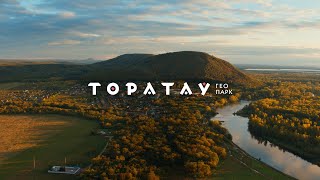 Осень в Торатау-2020 / Toratau Autumn 2020 4K