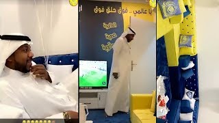 ردة فعل مشجع هلالي مع زوجته النصراية على مباراة الهلال والنصر