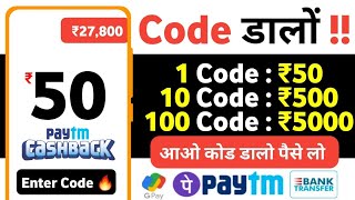 Best Earning App Without Investment | Online Earning App | Earning App  😍 screenshot 3