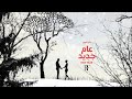 رانيا فريج قصيدة عام جديد 2022    
