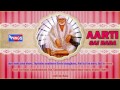 Aarti Sai Baba -Marathi Sai Baba Aarti By Sadhana Sargam -Sai Aashirwad Mp3 Song