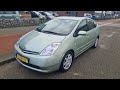 Пригнал приус в ЧЕХИЮ. Toyota Prius из Голландии в Прагу