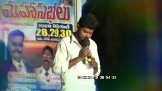 Kuthuhalamarbatamey na yesuni sannidhilo song by#Vikky kanamala